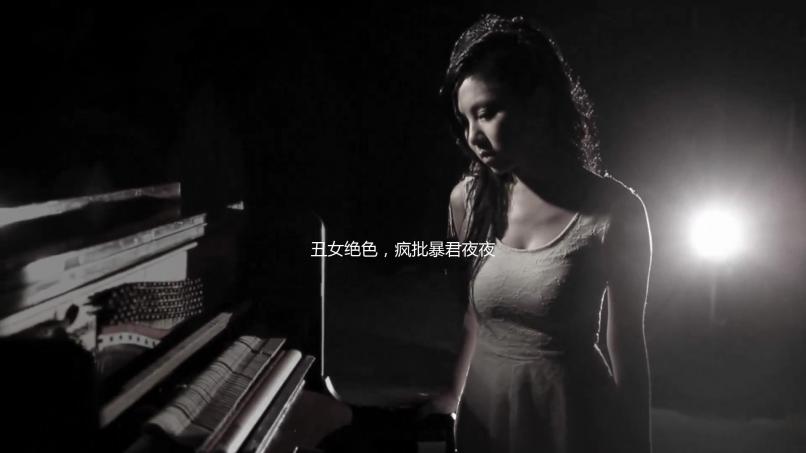 丑女绝色，疯批暴君夜夜囚宠,丑女绝色，疯批暴君夜夜囚宠